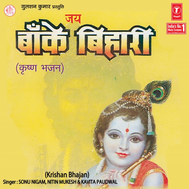 Jai Banke Bihari Vol-1 - Kavita Paudwal