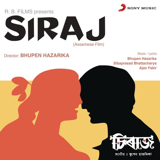 Siraj - Bhupen Hazarika