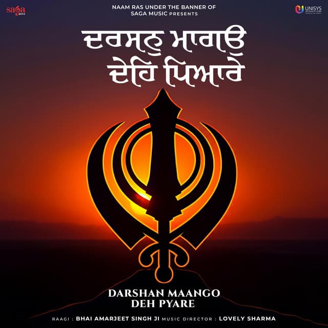 Bhai Amarjeet Singh Ji