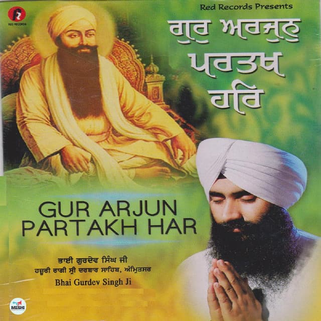 Bhai Gurdev Singh Ji