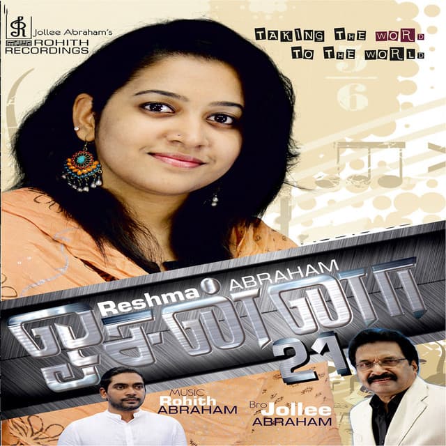 Hosanna, Vol. 21 - Jolly Abraham