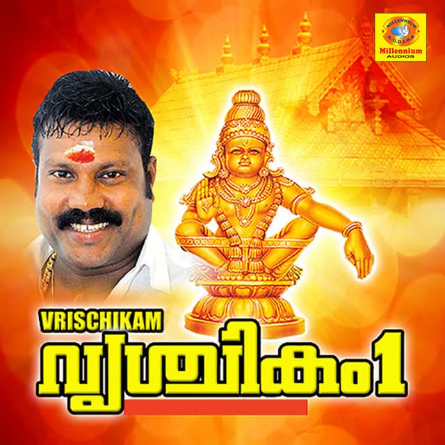 Vrischikam - Kalabhavan Mani