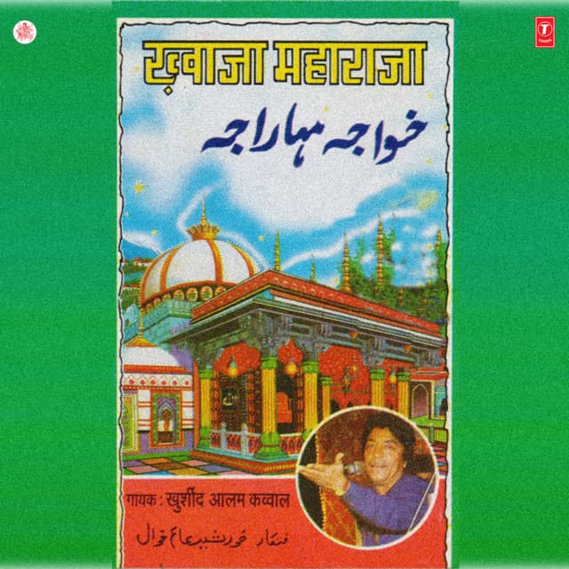 Khwaza Maharaja - Khurshid Aalam