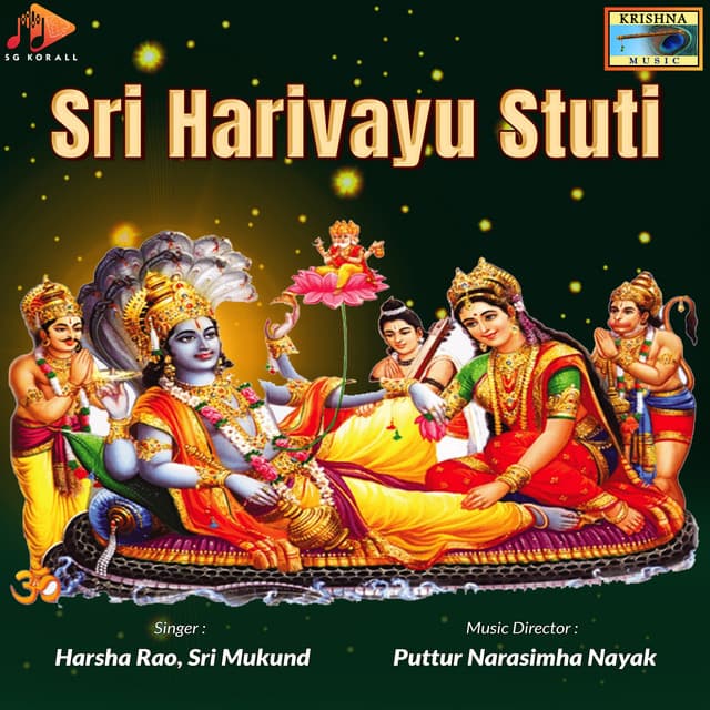 Sri Harivayu Stuti - Puttur Narasimha Nayak