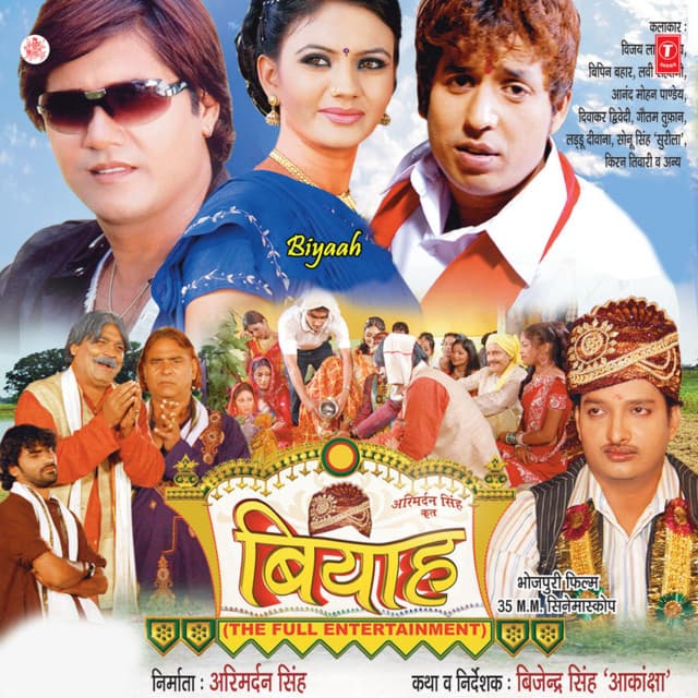 Biyaah - Ashok Sheopuri