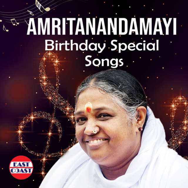 Amritanandamayi Birthday Special Songs - Madhu Balakrishnan