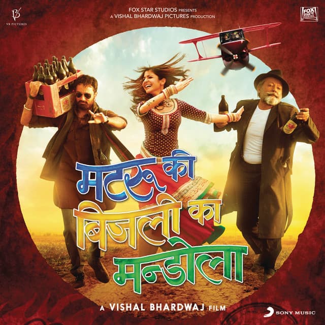 Matru Ki Bijlee Ka Mandola - Vishal Bhardwaj