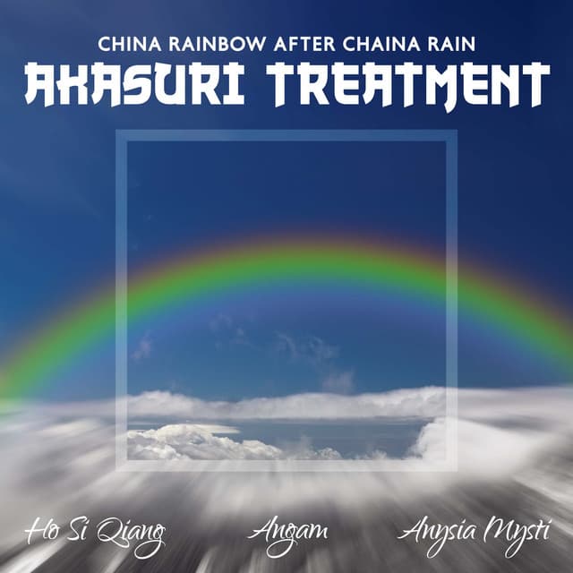 China Rainbow After Chaina Rain: Akasuri Treatment, Lessen the Anxiety, Asian Ambients, Rest and Relaxation, Asian Flute Sounds, Peaceful Times, Massage Green Spa - Ho Si Qiang