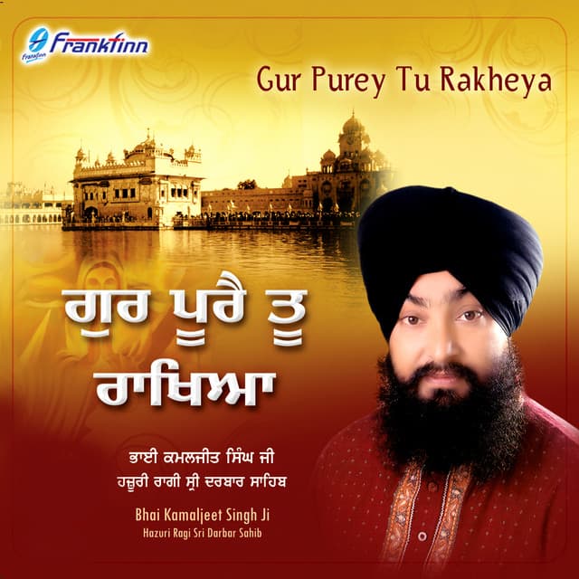 Gur Purey Tu Rakheya - Bhai Kamaljeet Singh Ji