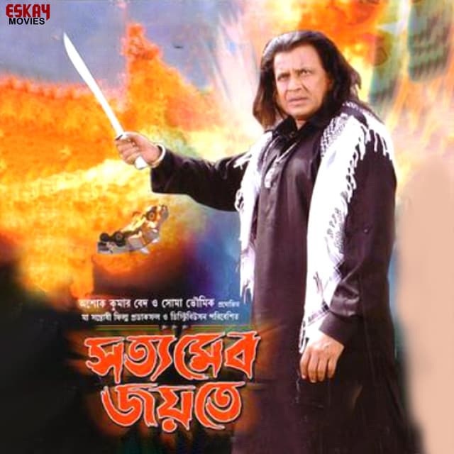 Satya Mebo Jayte - Binod Rathore