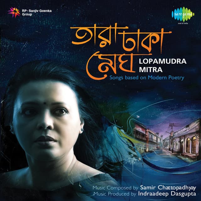 Tara Dhaka Megh - Lopamudra Mitra