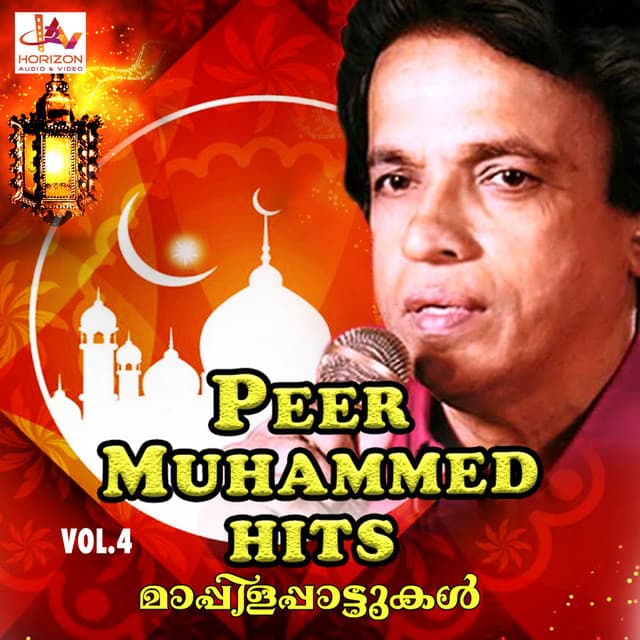 Peer Muhammed