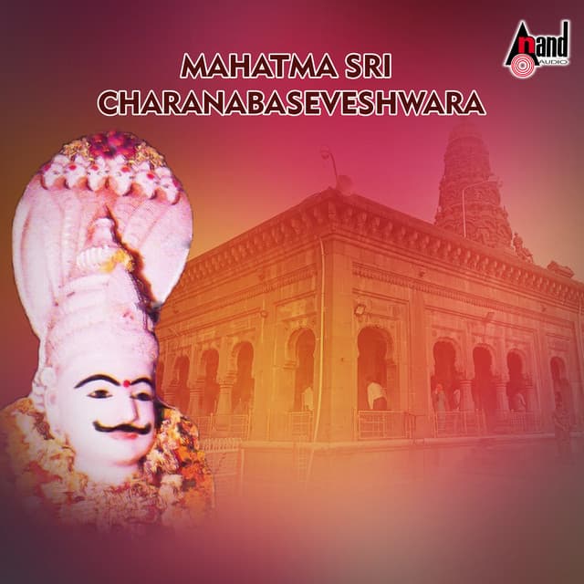 Mahatma Sri Charanabaseveshwara - Narasimha Naik