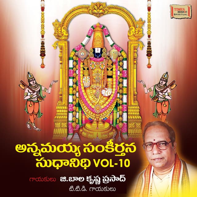 Annamayya Sankeerthana Sudhanidhi, Vol. 10 - G Balakrishna Prasad