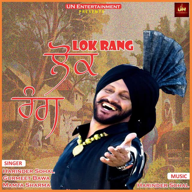 Lok Rang - Harinder Sohal