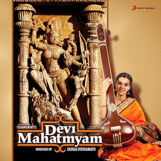 Devi Mahathmyam - Durga Viswanath