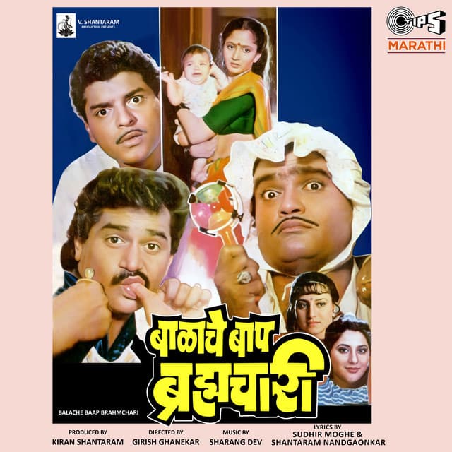Sharang Dev