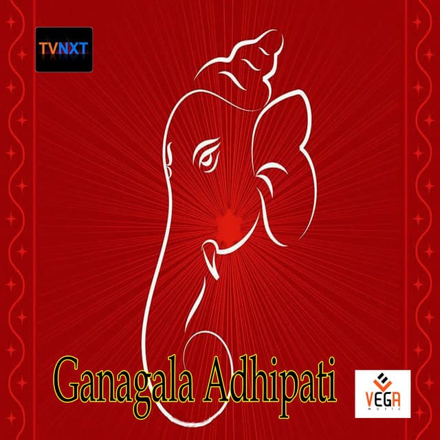 Ganagala Adhipati - Puttur Narasimha Nayak