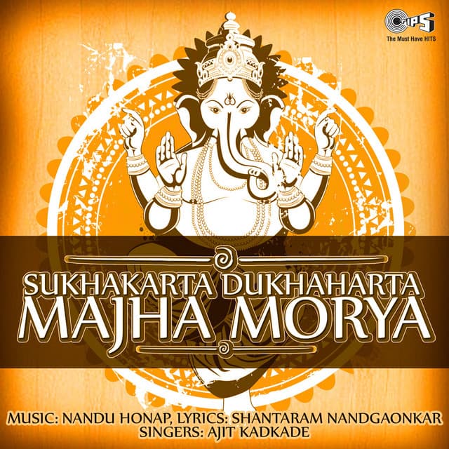 Sukhakarta Dukhaharta Majha Morya - Nandu Honap