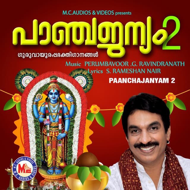 Paanchajanyam, Vol. 2 - Unni Menon