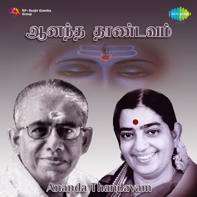 Ananda Thandavam - L. Vaidyanathan