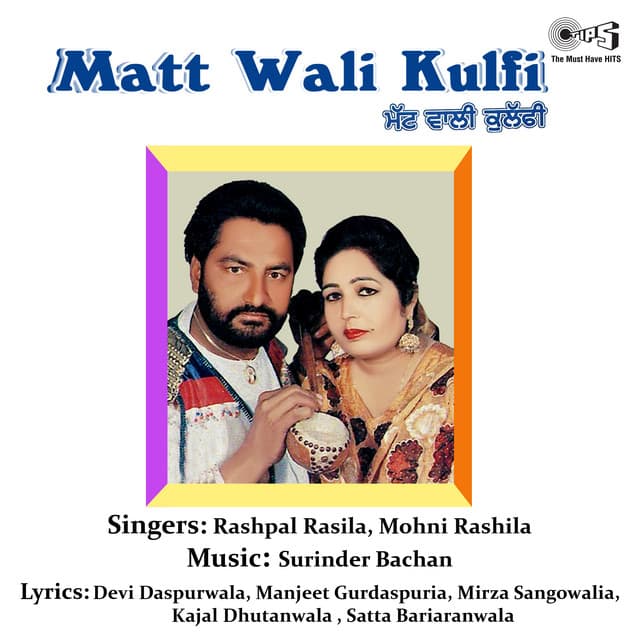 Matt Wali Kulfi - Surinder Bachan