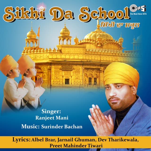 Sikhi Da School - Surinder Bachan