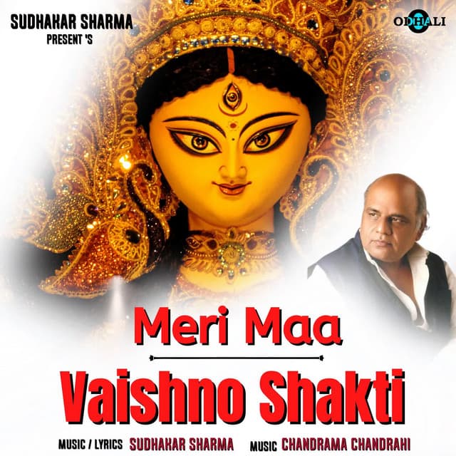 Meri Maa Vaishno Shakti - Sudhakar Sharma
