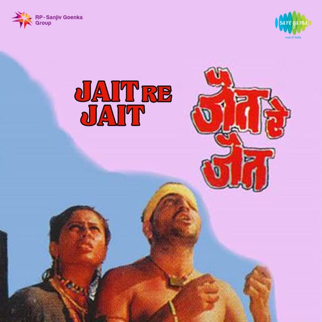 Jait Re Jait - Hridaynath Mangeshkar