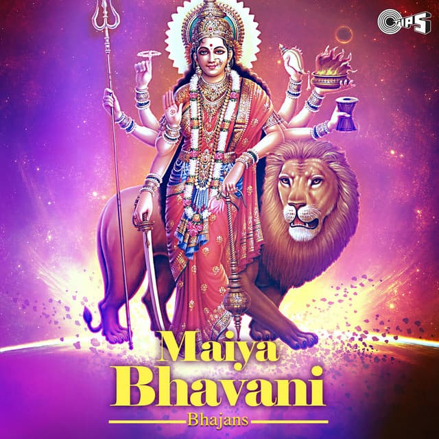 Maiya Bhavani - Poornima
