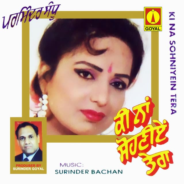 Ki Na Sohniyein Tera - Parminder Sandhu