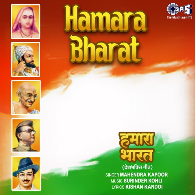 Hamara Bharat - Mahendra Kapoor