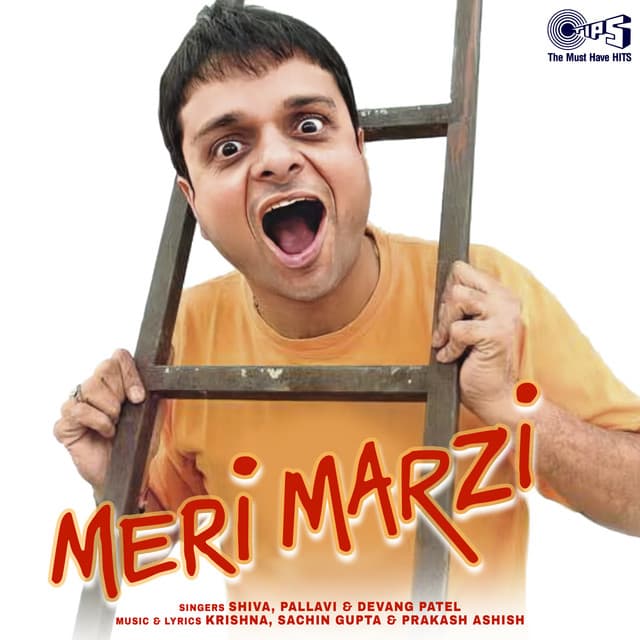 Meri Marji - Shiva