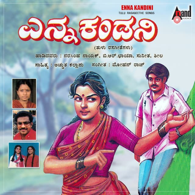 Enna Kandini - Narasimha Naik