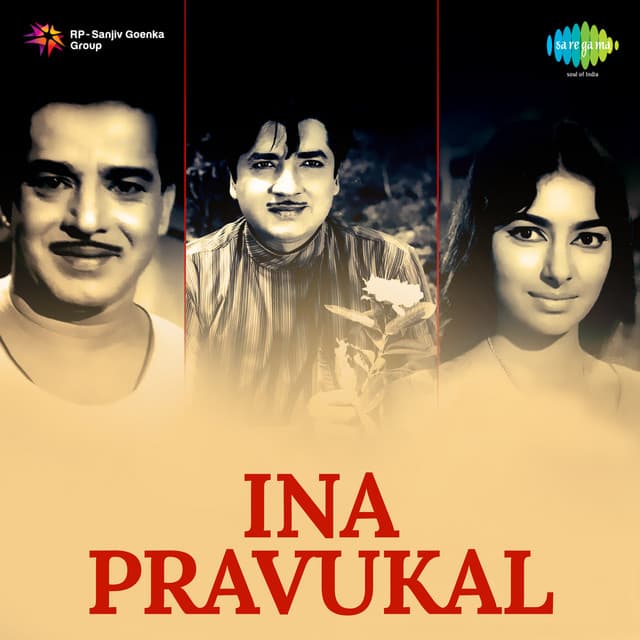 Ina Pravukal - V Dakshinamoorthy
