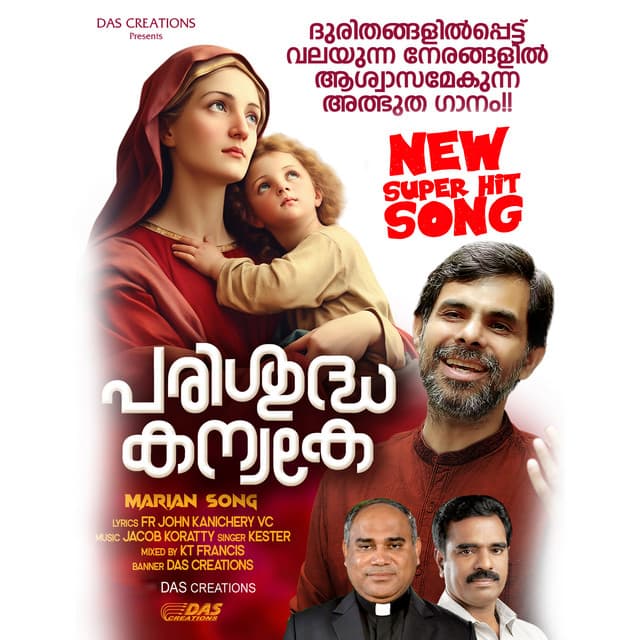 Parishudha Kanyake - Kester