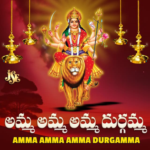 Amma Amma Amma Durgamma - Namratha Rajesh
