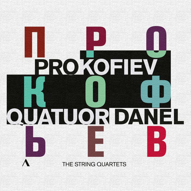 Prokofiev: The String Quartets - Sergei Prokofiev