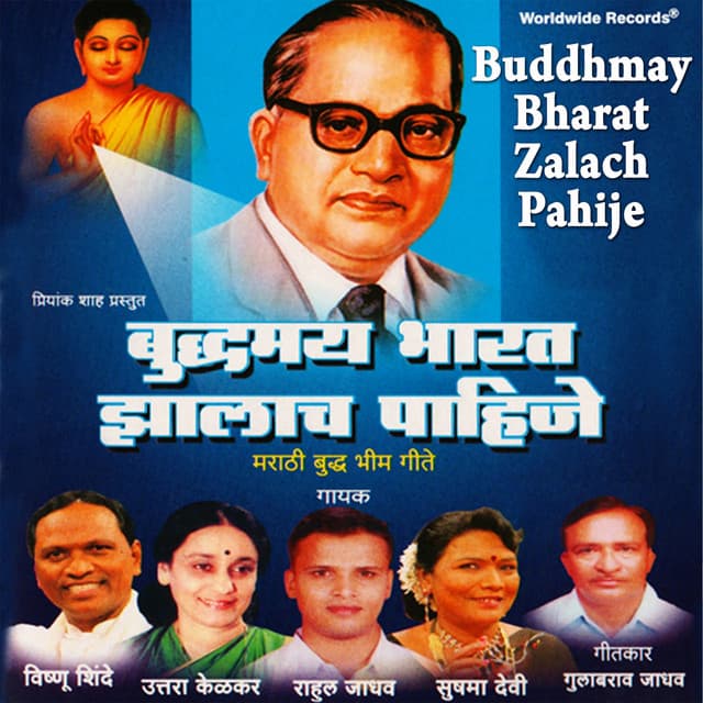 Buddhmay Bharat Zalach Pahije - Vishnu Shinde