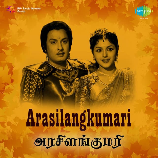 G.Ramanathan
