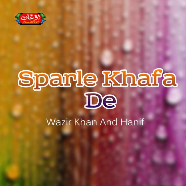 Hanif