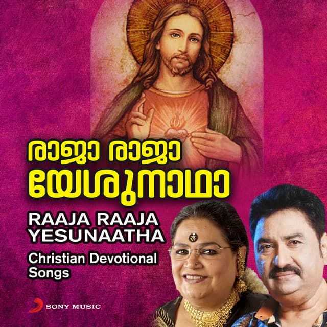 Raaja Raaja Yesunaatha - Kumar Sanu