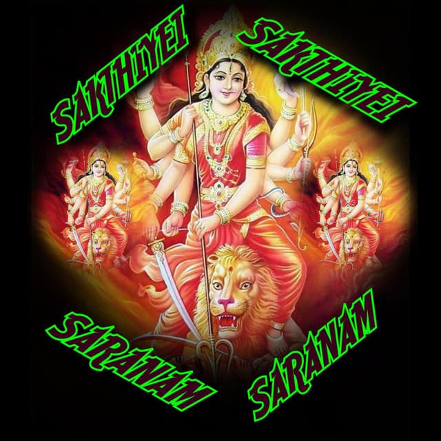 Sakthiyei Saranam 6091 - P. Susheela