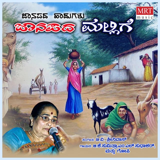 M.L. Sudhakar