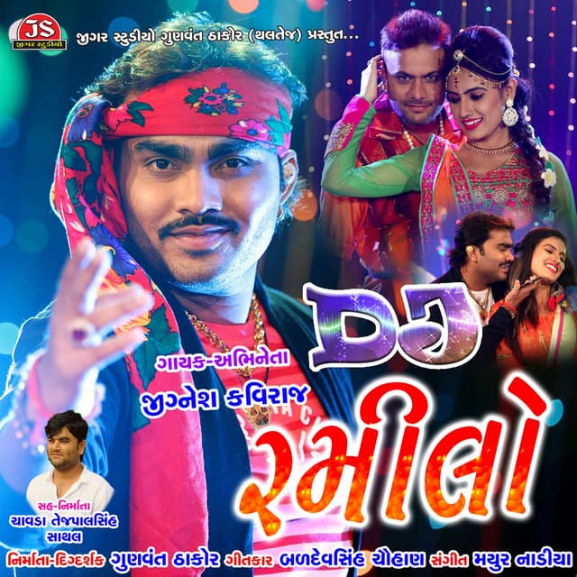 Dj Ramilo - Jignesh Kaviraj
