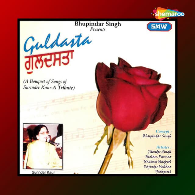 Guldasta - Bhupinder Singh
