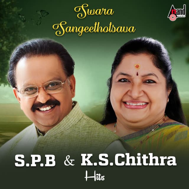 Swara Sangeethotsava - SPB And K.S Chithra Hits - S. P. Balasubrahmanyam