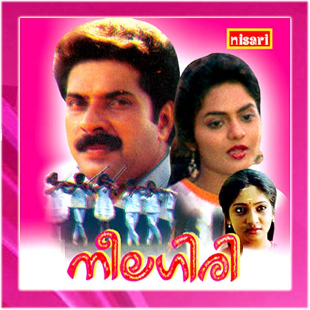 Maragadhamani
