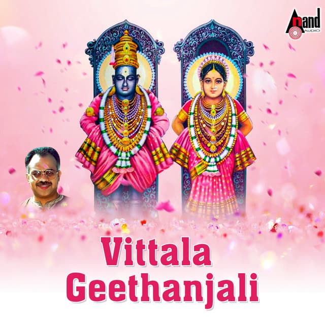 Vittala Geethanjali - K.S. Surekha