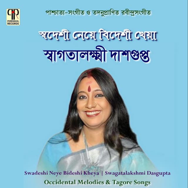 Swadeshi Neye Bideshi Kheya - Swagatalakshmi Dasgupta